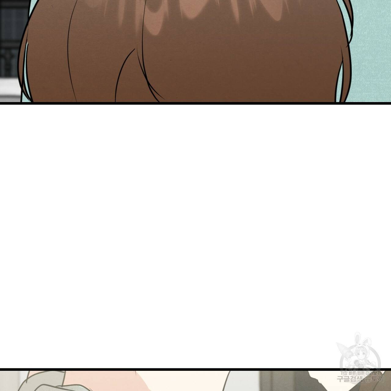 나쁘니까 더 6화 62