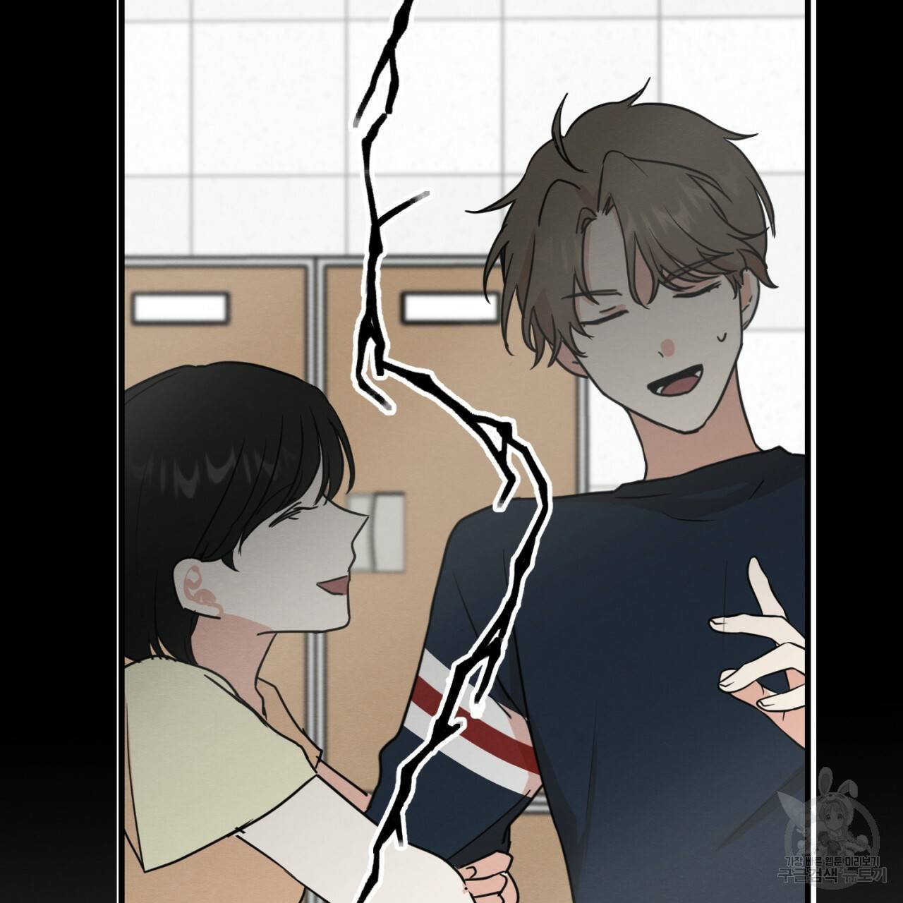 나쁘니까 더 6화 78