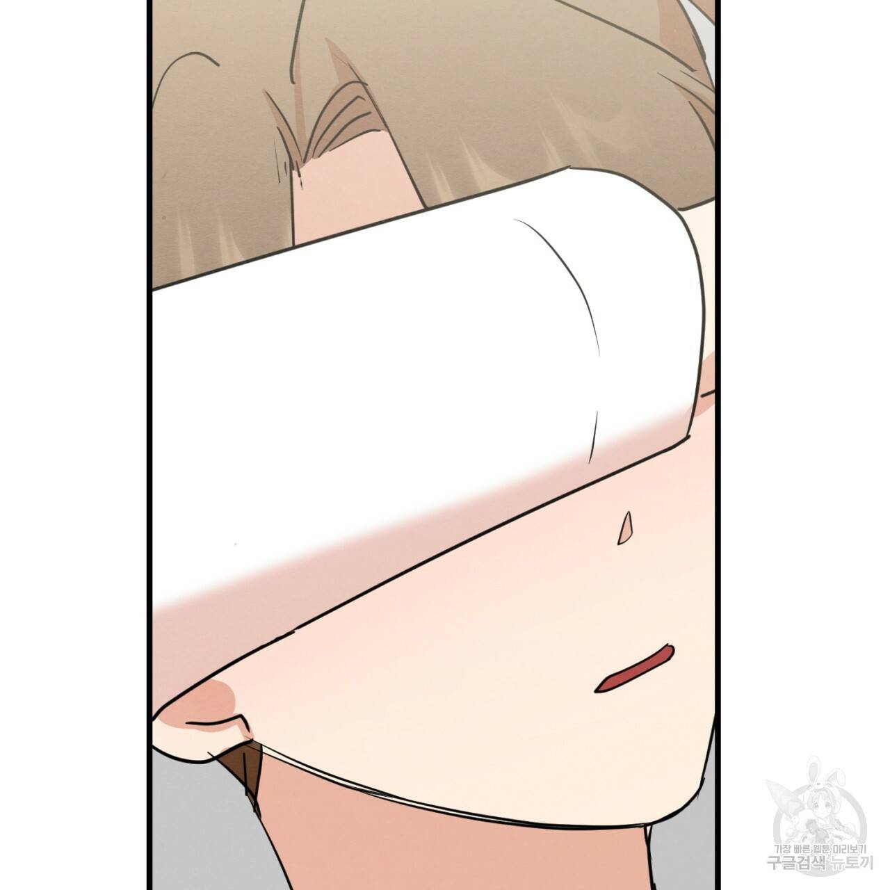 나쁘니까 더 6화 84