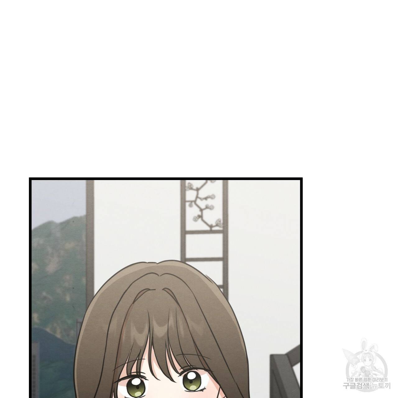 나쁘니까 더 6화 88