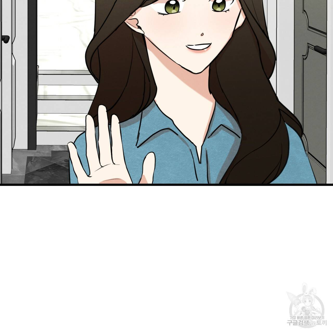나쁘니까 더 6화 109