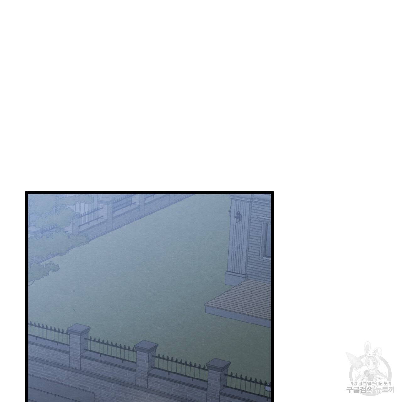나쁘니까 더 6화 117