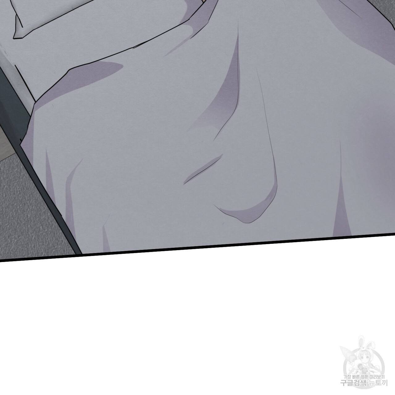 나쁘니까 더 6화 126