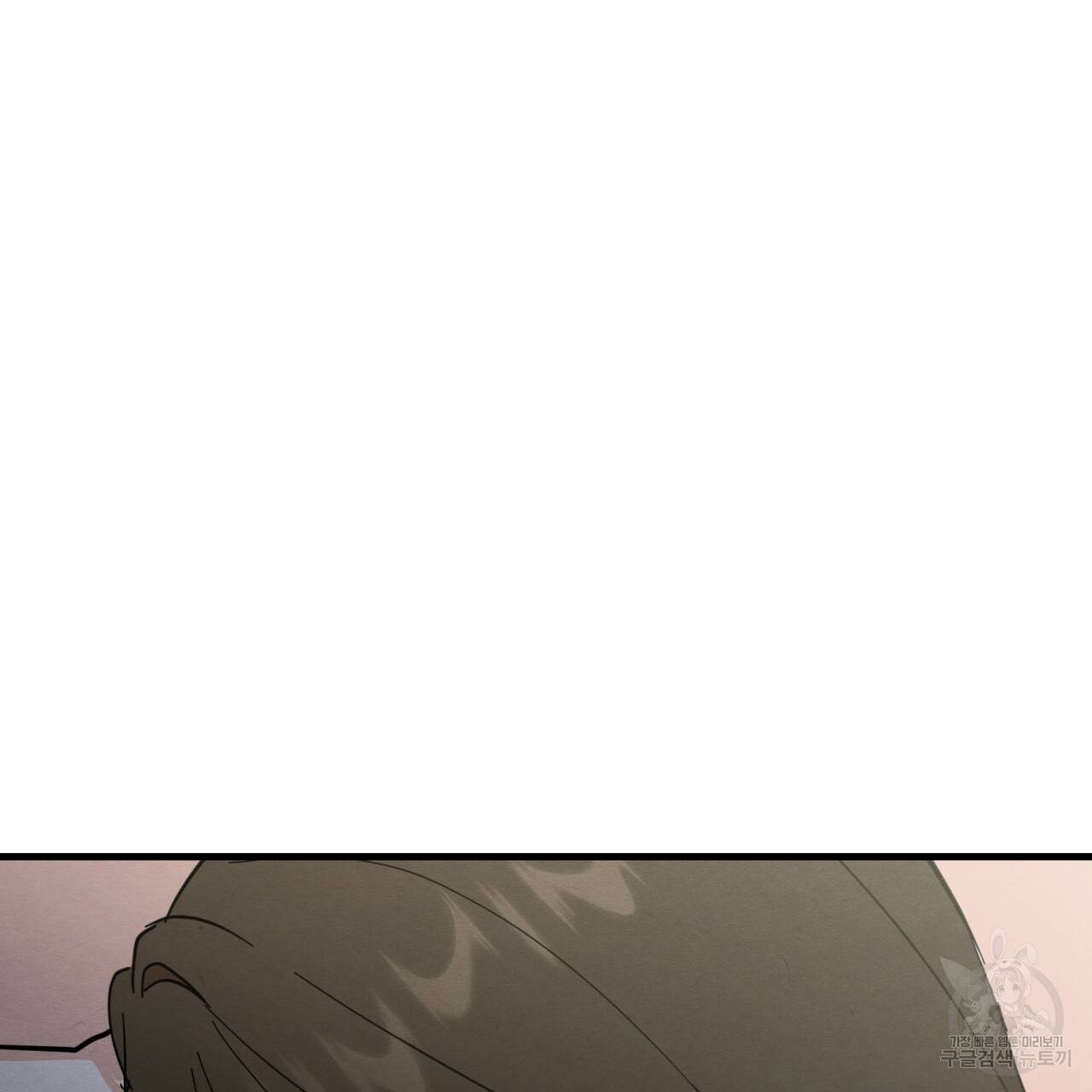 나쁘니까 더 6화 128