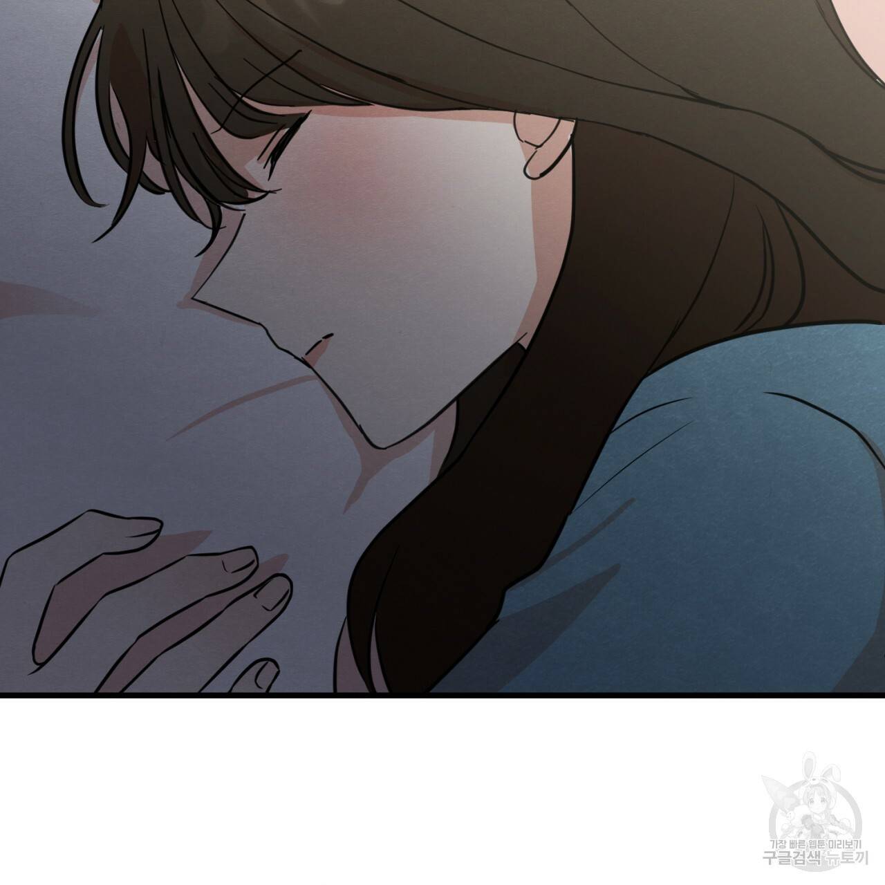 나쁘니까 더 6화 129