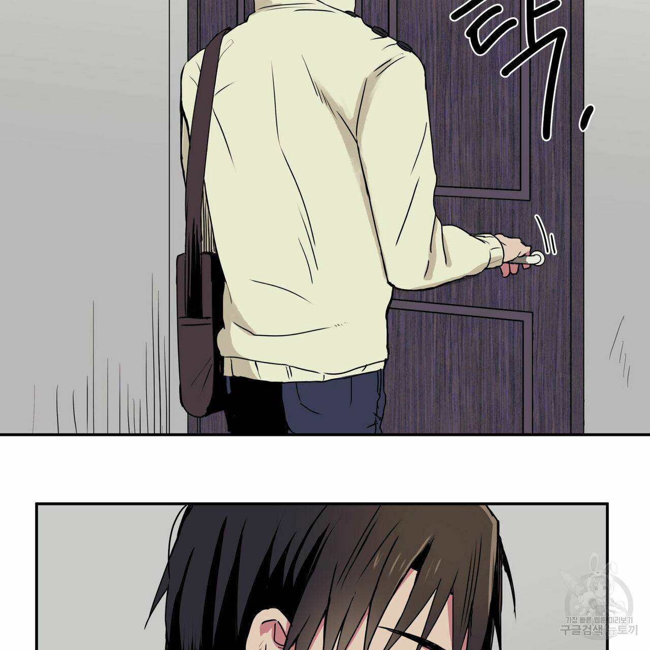 럭키 크레딧 5화 2