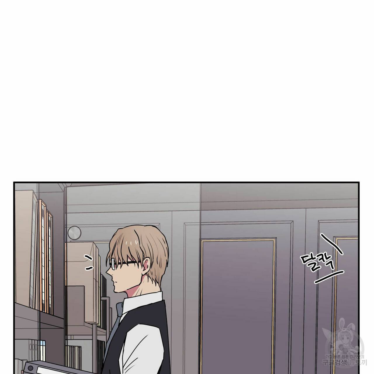 럭키 크레딧 5화 6