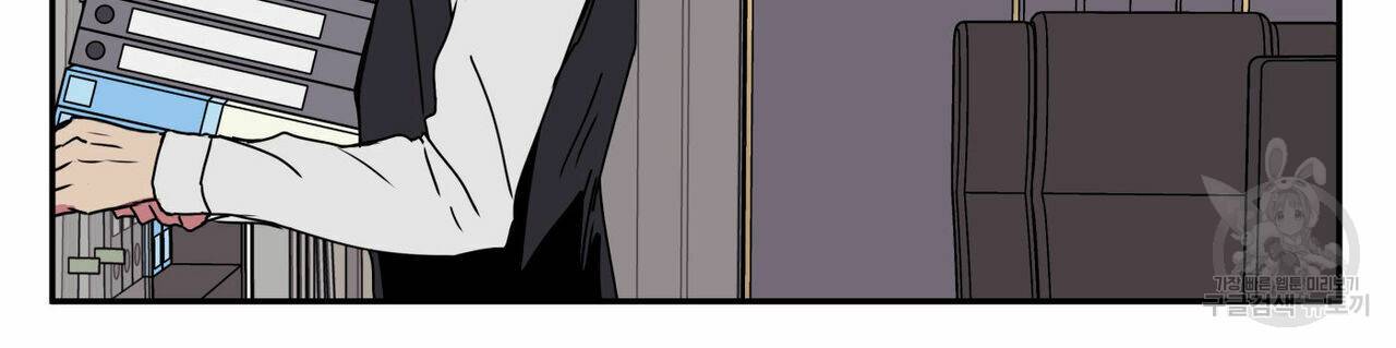 럭키 크레딧 5화 7