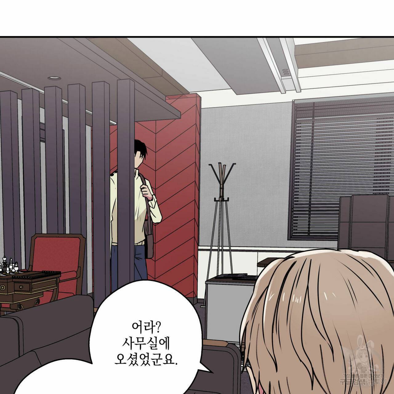 럭키 크레딧 5화 8