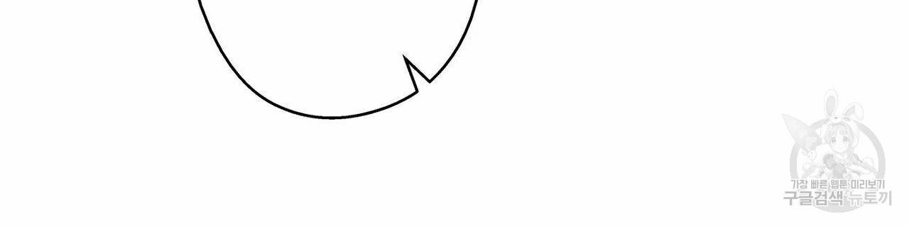 럭키 크레딧 5화 14