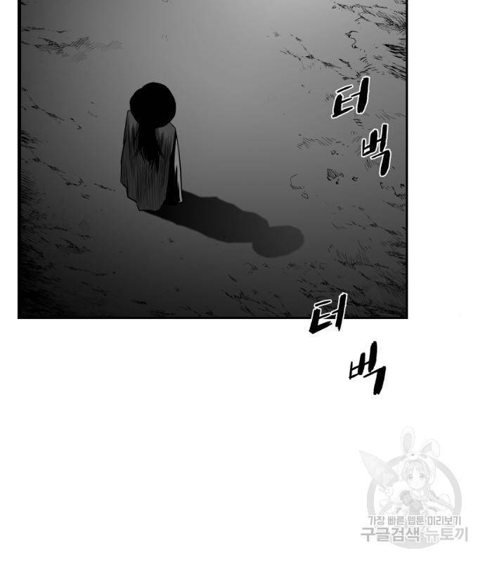 앵무살수 시즌3 5화 7