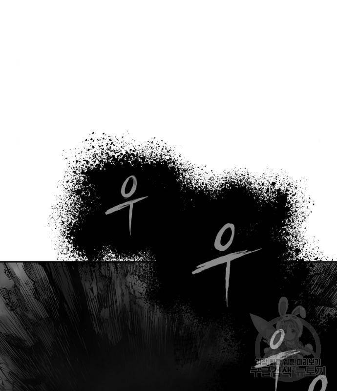앵무살수 시즌3 5화 8