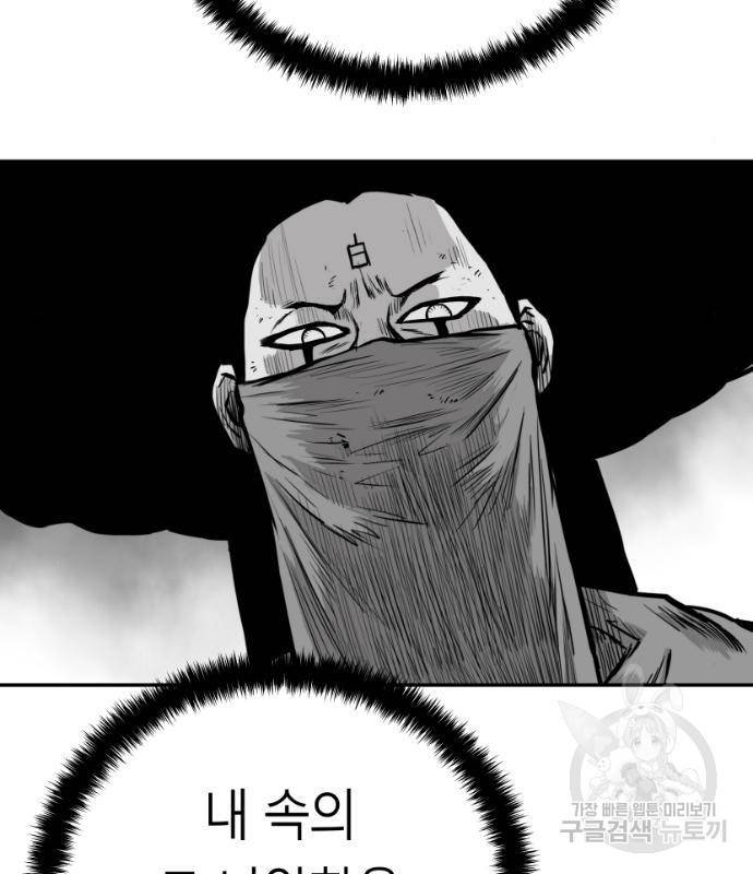 앵무살수 시즌3 5화 10