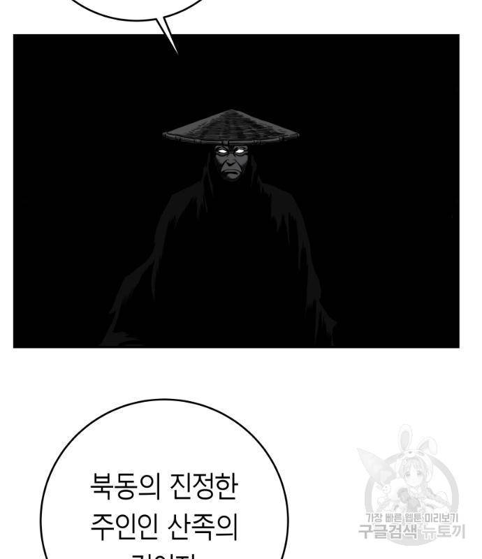 앵무살수 시즌3 5화 19