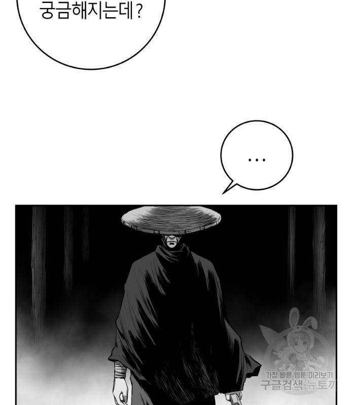 앵무살수 시즌3 5화 27