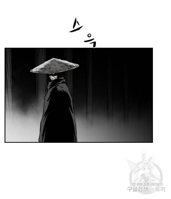 앵무살수 시즌3 5화 32