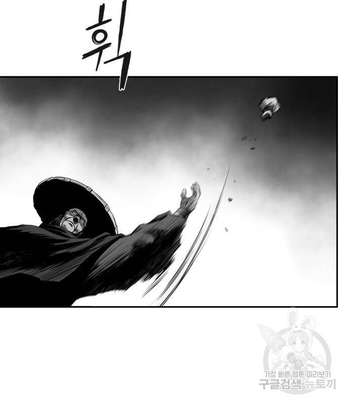 앵무살수 시즌3 5화 36