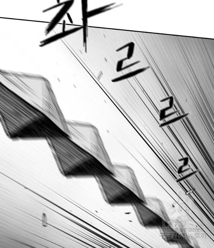 앵무살수 시즌3 5화 44