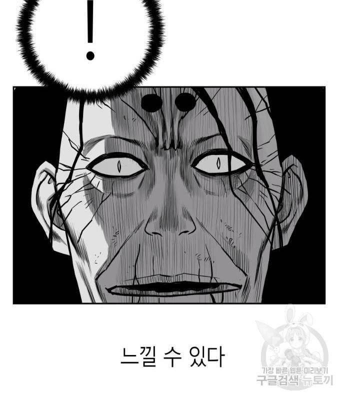 앵무살수 시즌3 5화 57