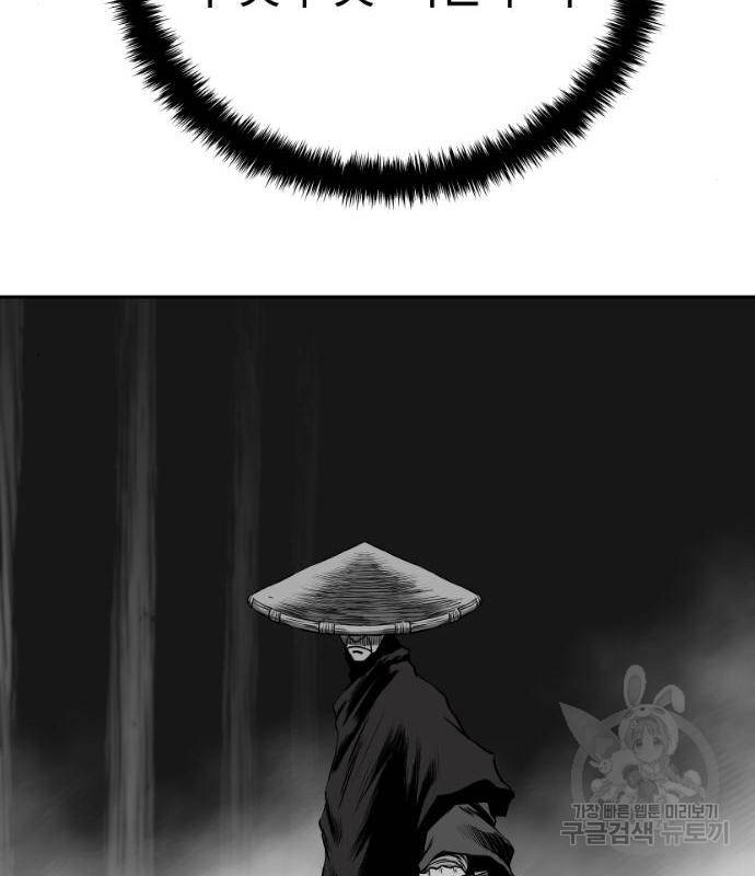 앵무살수 시즌3 5화 61