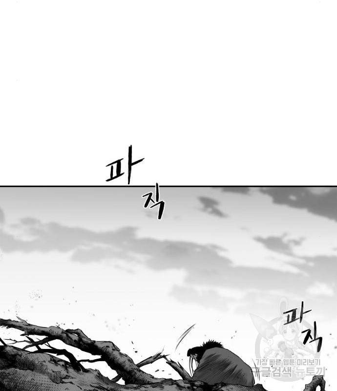 앵무살수 시즌3 5화 65