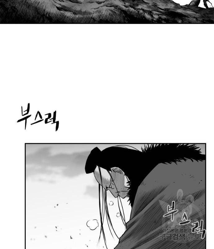 앵무살수 시즌3 5화 66