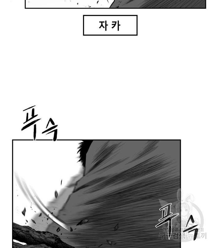 앵무살수 시즌3 5화 67
