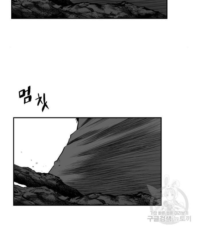 앵무살수 시즌3 5화 68
