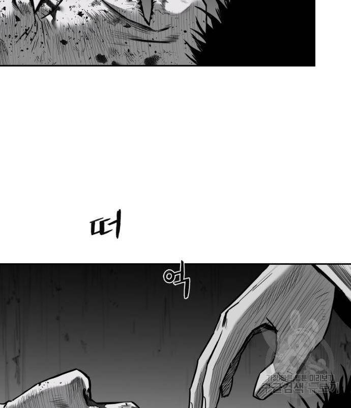 앵무살수 시즌3 5화 80