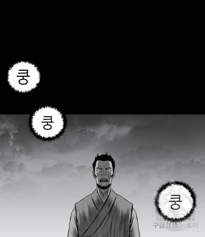 앵무살수 시즌3 5화 95