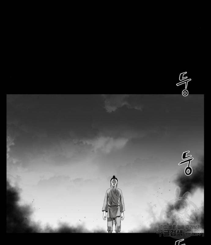 앵무살수 시즌3 5화 100