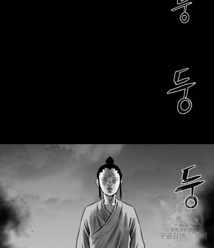 앵무살수 시즌3 5화 101