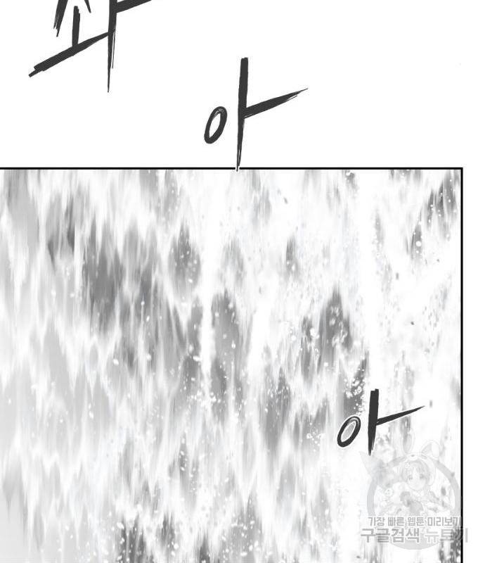앵무살수 시즌3 5화 108