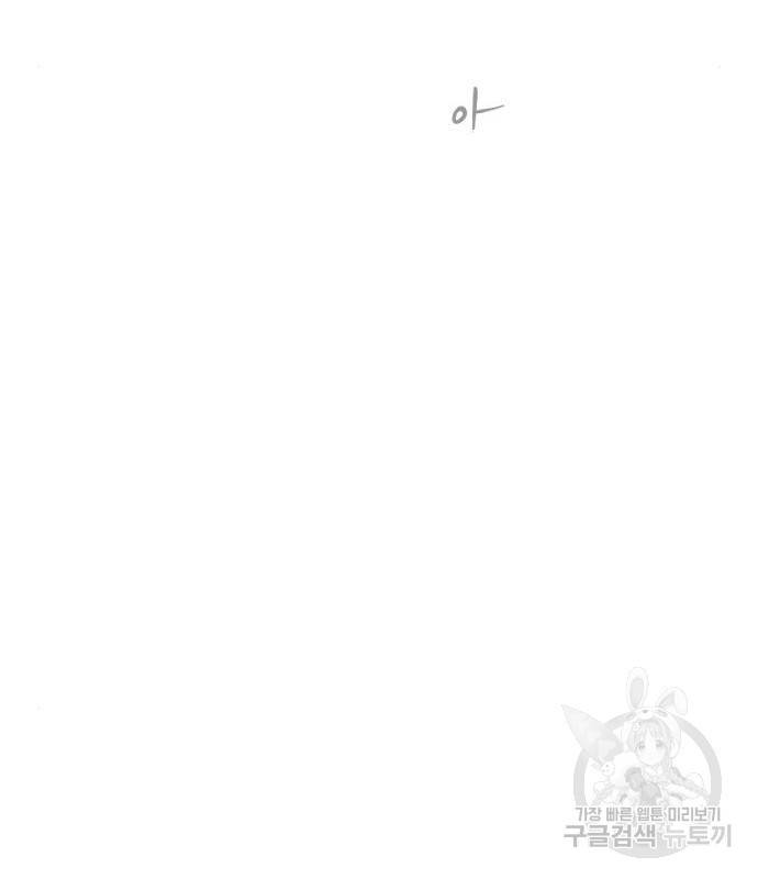 앵무살수 시즌3 5화 110