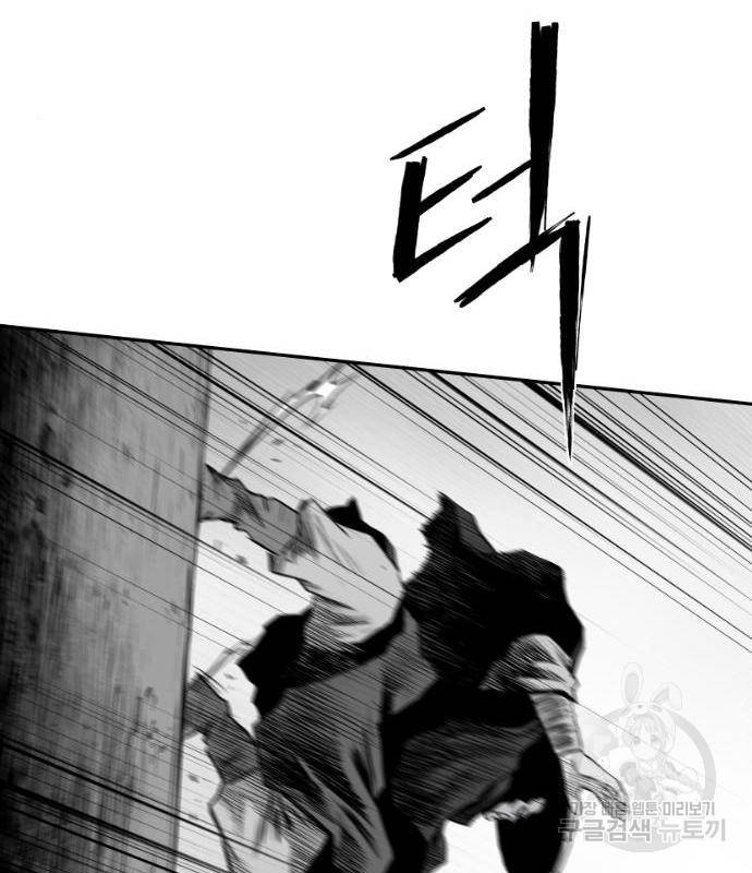 앵무살수 시즌3 5화 121