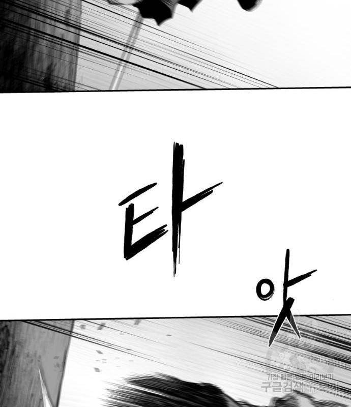 앵무살수 시즌3 5화 122