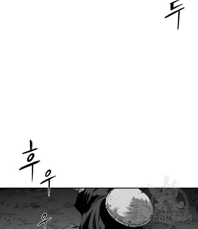 앵무살수 시즌3 5화 138