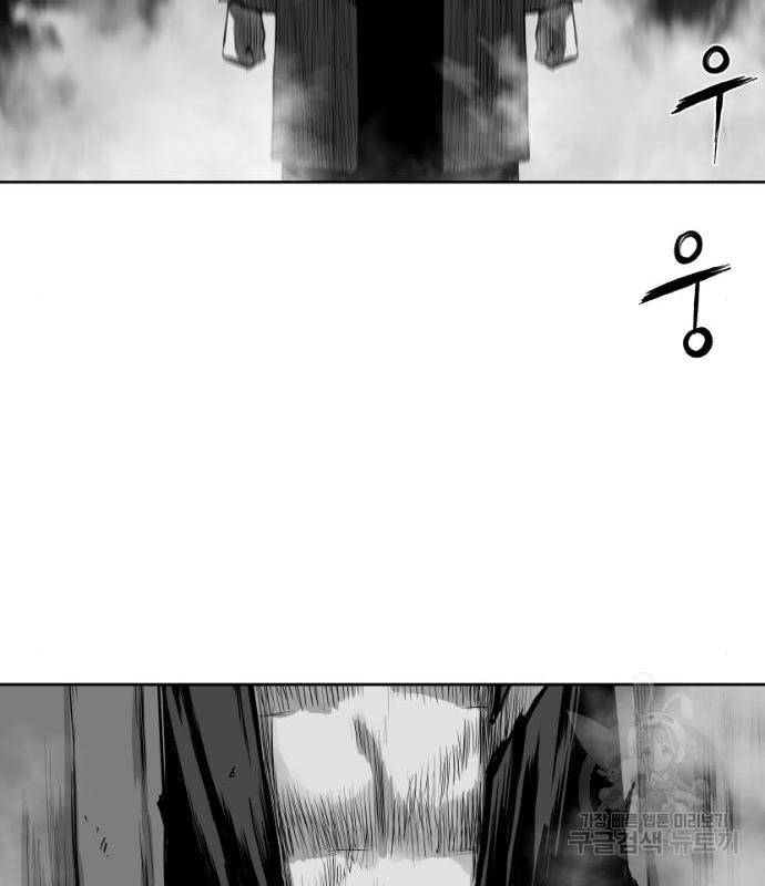 앵무살수 시즌3 5화 142