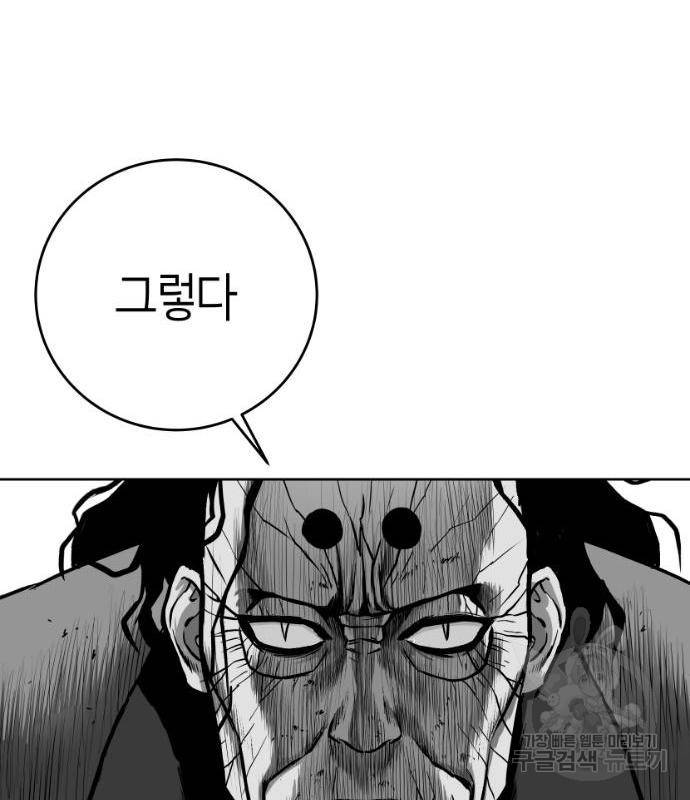 앵무살수 시즌3 5화 145