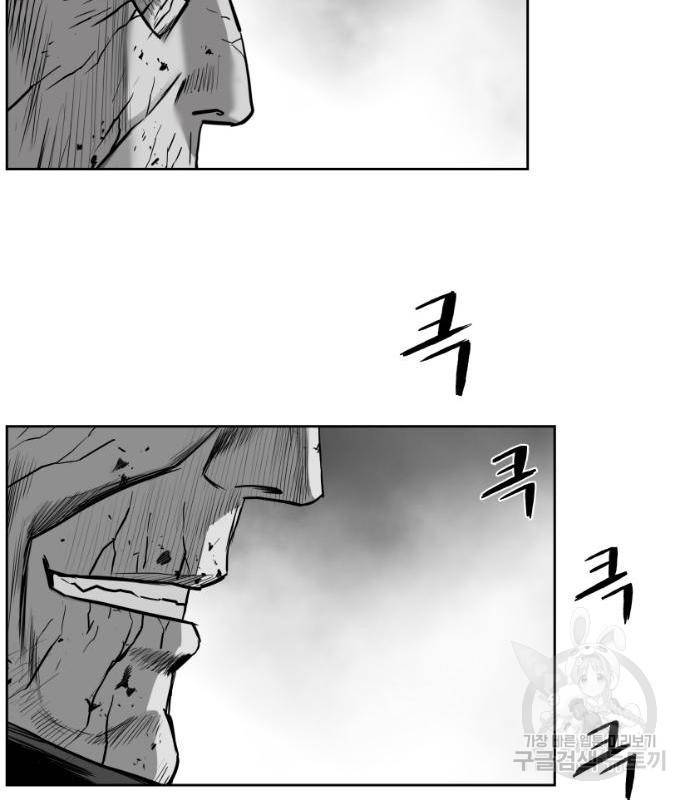 앵무살수 시즌3 5화 149