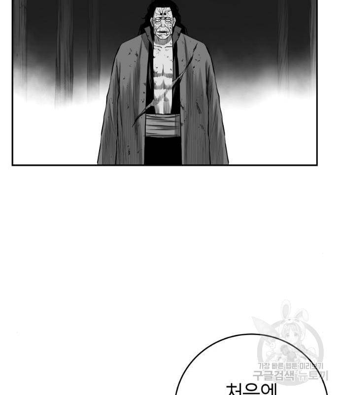 앵무살수 시즌3 5화 161
