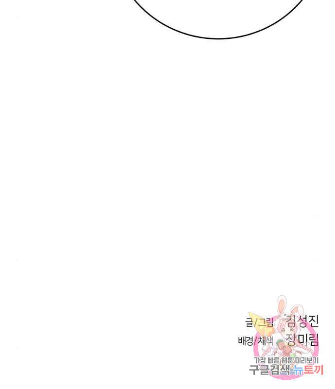 앵무살수 시즌3 5화 165