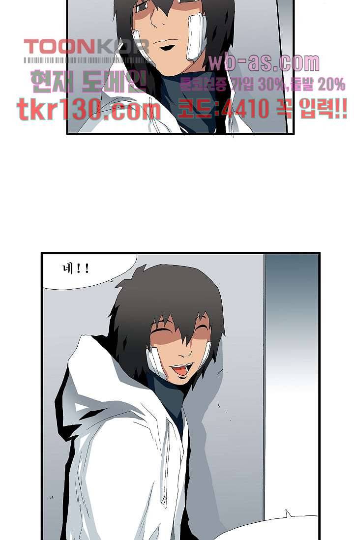 도깨비 44화 7