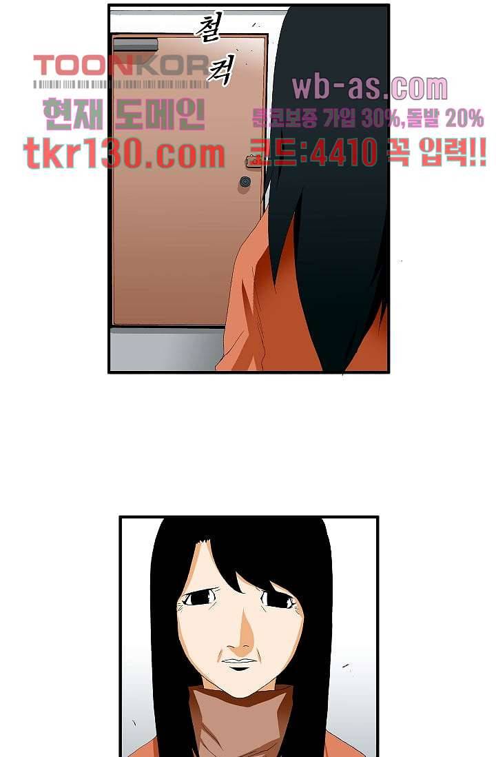 도깨비 44화 21