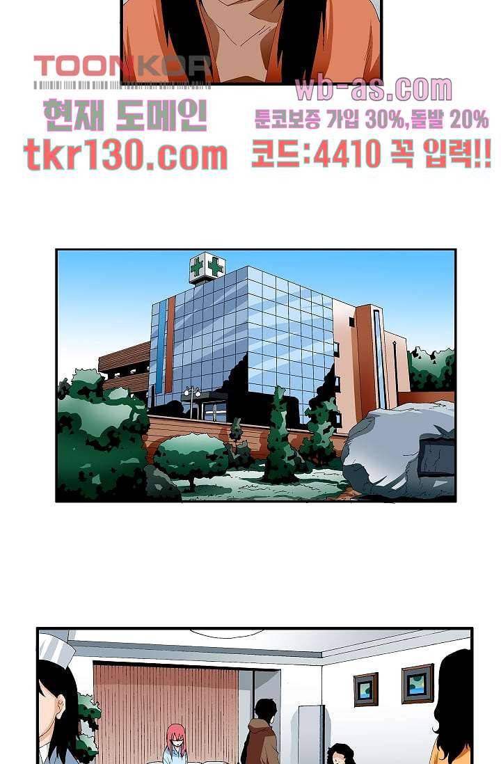 도깨비 44화 22