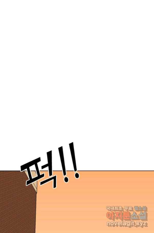 고교전설 262화 오해 50