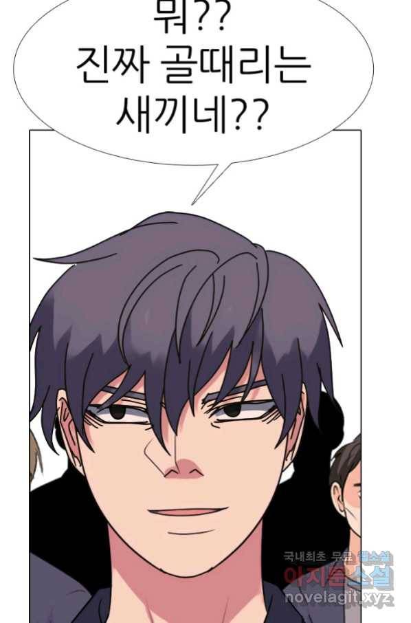 고교전설 262화 오해 82