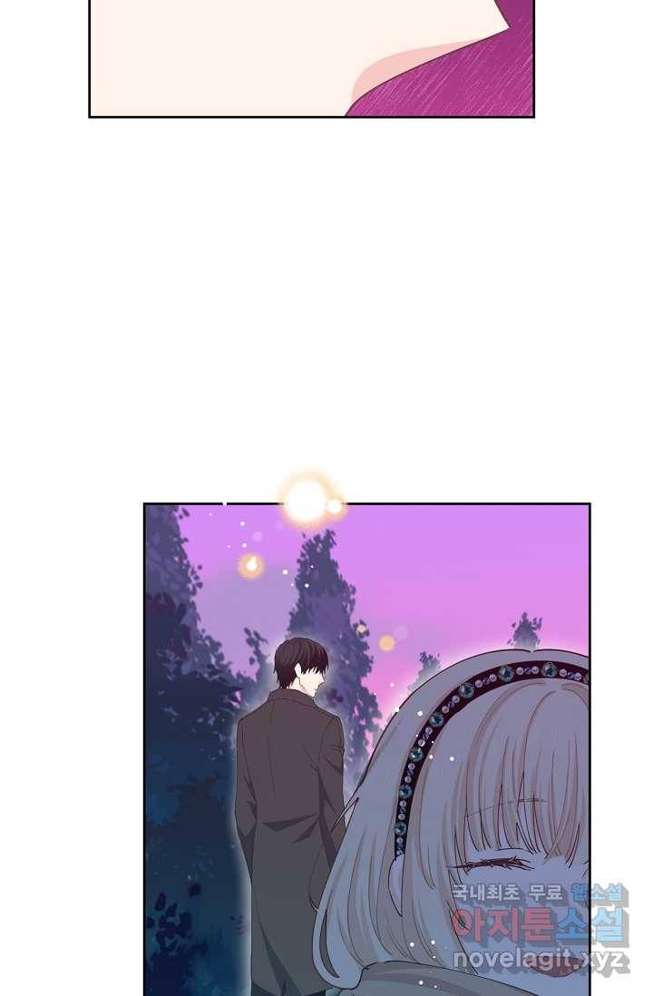 건강이 없습니다 53화 48