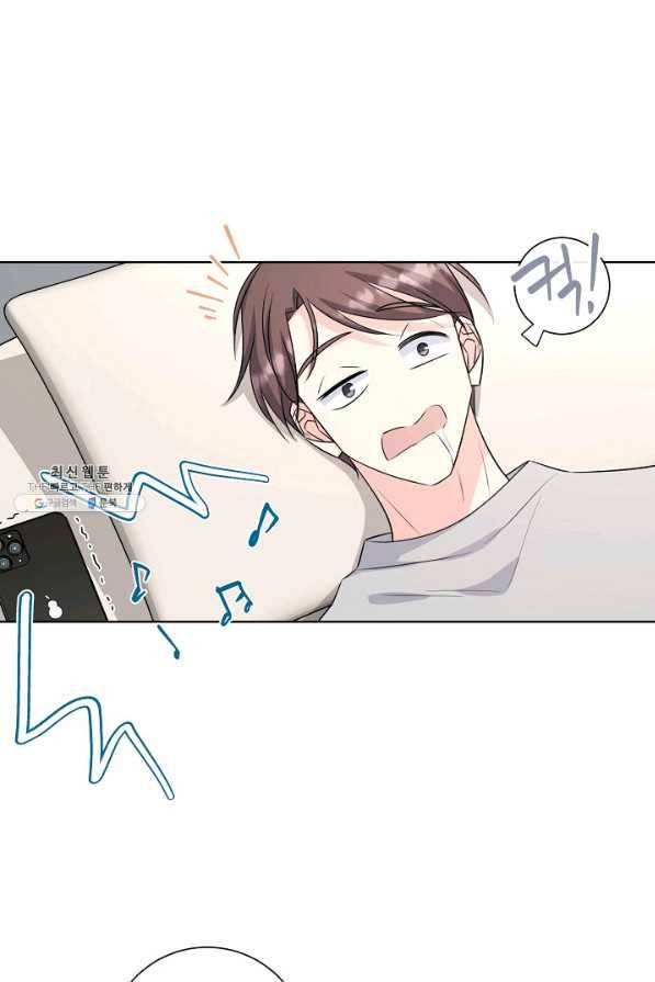 사내 스토킹을 금지합니다 50화 3