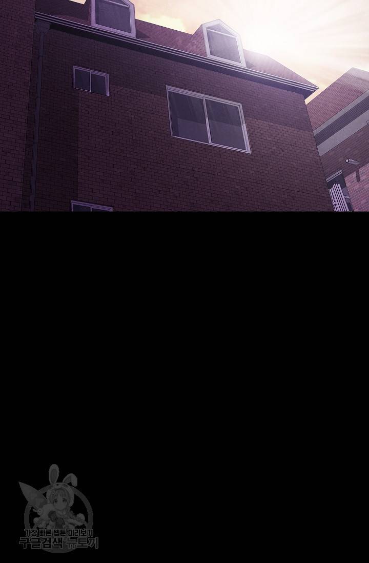 죽음을 먹는 사랑 31화 2